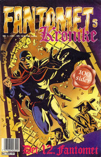 Cover Thumbnail for Fantomets krønike (Semic, 1989 series) #1/1991