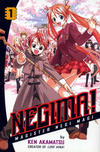 Cover for Negima! Magister Negi Magi (Random House, 2004 series) #1