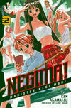 Cover for Negima! Magister Negi Magi (Random House, 2004 series) #2