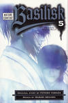 Cover for Basilisk: The Kouga Ninja Scrolls (Random House, 2006 series) #5