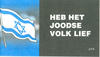 Cover for Heb het Joodse volk lief (Chick Publications, 2007 series) 