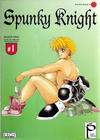 Cover for Spunky Knight (Fantagraphics, 1996 series) #1