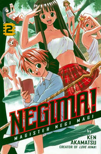 Cover Thumbnail for Negima! Magister Negi Magi (Random House, 2004 series) #2