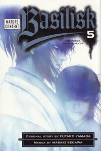 Cover Thumbnail for Basilisk: The Kouga Ninja Scrolls (Random House, 2006 series) #5