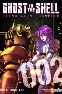 Cover Thumbnail for Ghost in the Shell Stand Alone Complex (Kodansha USA, 2011 series) #2