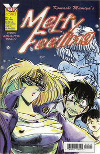 Cover Thumbnail for Melty Feeling (Antarctic Press, 1996 series) #2