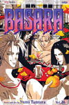 Cover for Basara (Viz, 2003 series) #26