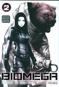 Cover Thumbnail for Biomega (Viz, 2010 series) #2
