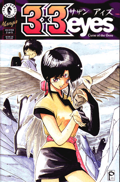 Cover for 3x3 Eyes (Dark Horse, 1995 series) #2