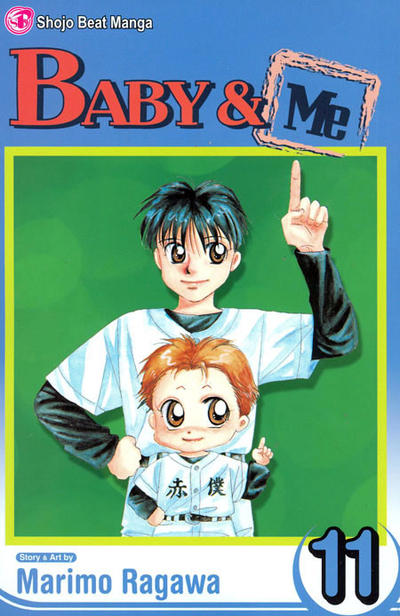 Cover for Baby & Me (Viz, 2006 series) #11