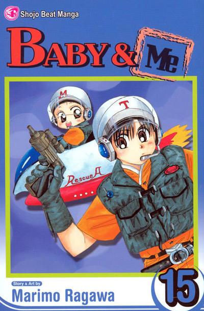 Cover for Baby & Me (Viz, 2006 series) #15