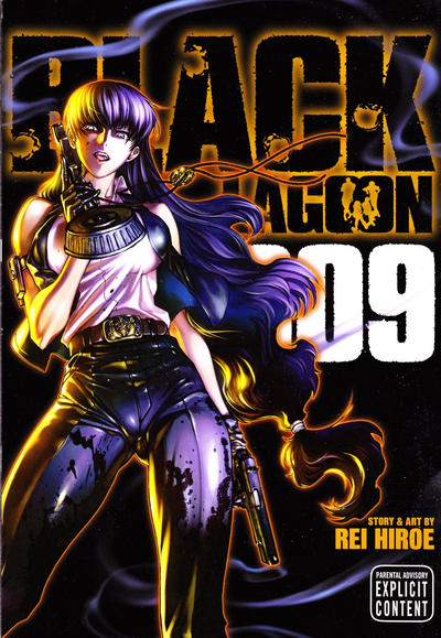 Cover for Black Lagoon (Viz, 2008 series) #9