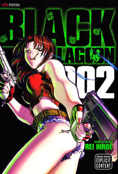 Cover for Black Lagoon (Viz, 2008 series) #2
