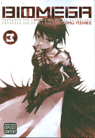 Cover for Biomega (Viz, 2010 series) #3