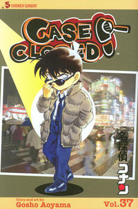 Cover Thumbnail for Case Closed (Viz, 2004 series) #37