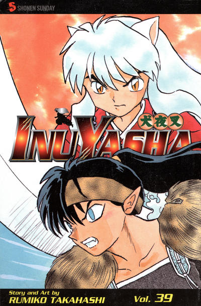 Cover for InuYasha (Viz, 2003 series) #39