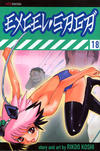 Cover for Excel Saga (Viz, 2003 series) #18