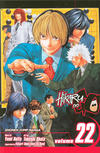 Cover for Hikaru No Go (Viz, 2004 series) #22