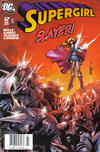 Cover for Supergirl (DC, 2005 series) #17 [Newsstand]