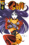 Cover for Wizard Manga Shi (Wizard; Crusade, 1996 series) #1/2