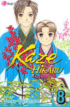 Cover for Kaze Hikaru (Viz, 2006 series) #8