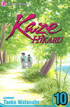 Cover for Kaze Hikaru (Viz, 2006 series) #10