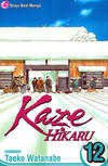 Cover for Kaze Hikaru (Viz, 2006 series) #12