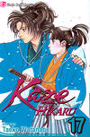 Cover for Kaze Hikaru (Viz, 2006 series) #17
