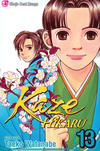Cover for Kaze Hikaru (Viz, 2006 series) #13