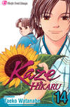 Cover for Kaze Hikaru (Viz, 2006 series) #14