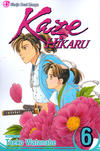Cover for Kaze Hikaru (Viz, 2006 series) #6