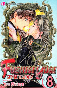 Cover for Fushigi Yûgi: Genbu Kaiden (Viz, 2005 series) #8