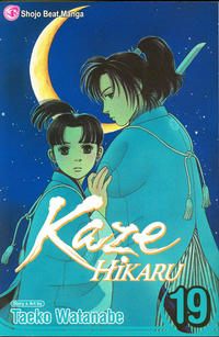Cover Thumbnail for Kaze Hikaru (Viz, 2006 series) #19