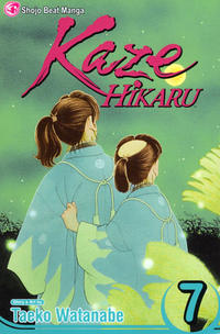Cover Thumbnail for Kaze Hikaru (Viz, 2006 series) #7