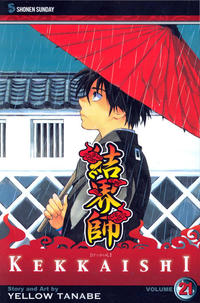 Cover Thumbnail for Kekkaishi (Viz, 2005 series) #21