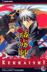 Cover Thumbnail for Kekkaishi (Viz, 2005 series) #19