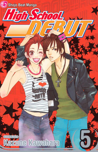 Cover for High School Debut (Viz, 2008 series) #5