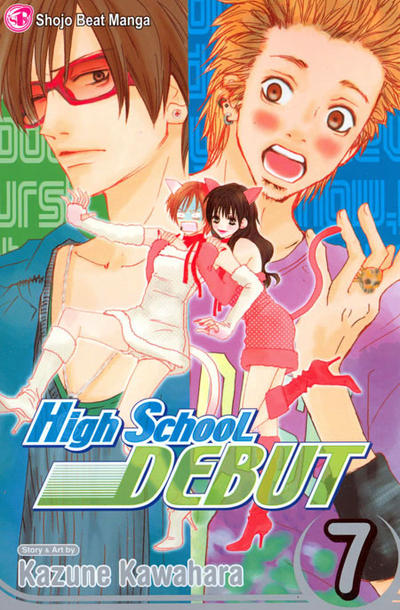 Cover for High School Debut (Viz, 2008 series) #7