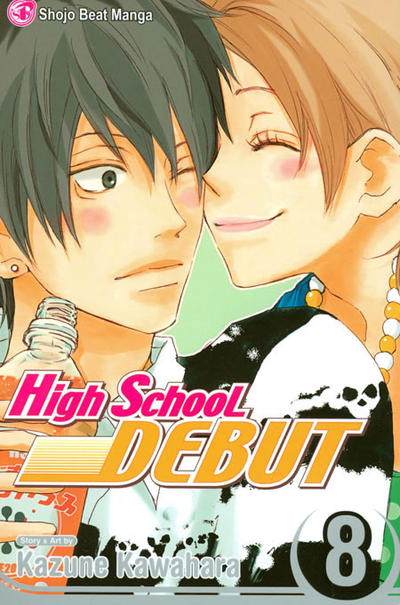 Cover for High School Debut (Viz, 2008 series) #8