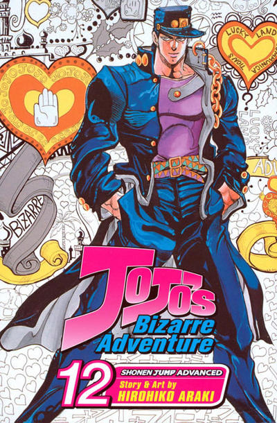Cover for Jojo's Bizarre Adventure (Viz, 2005 series) #12