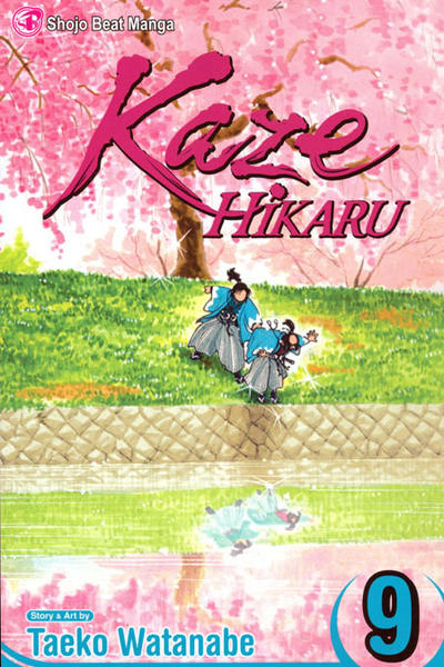Cover for Kaze Hikaru (Viz, 2006 series) #9