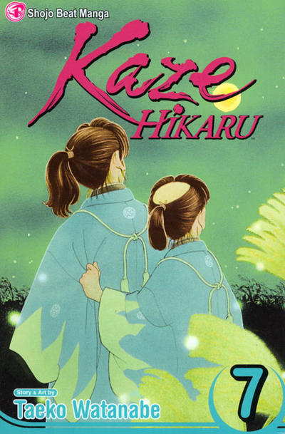 Cover for Kaze Hikaru (Viz, 2006 series) #7