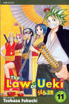 Cover for The Law of Ueki (Viz, 2006 series) #11