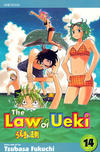 Cover for The Law of Ueki (Viz, 2006 series) #14