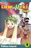 Cover for The Law of Ueki (Viz, 2006 series) #8