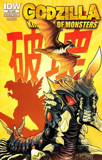 Cover Thumbnail for Godzilla: Kingdom of Monsters (IDW, 2011 series) #12 [David Messina regular]