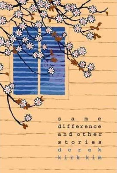 Cover for Same Difference and Other Stories (Top Shelf, 2003 series) 