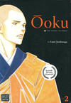 Cover for Ōoku: The Inner Chambers (Viz, 2009 series) #2