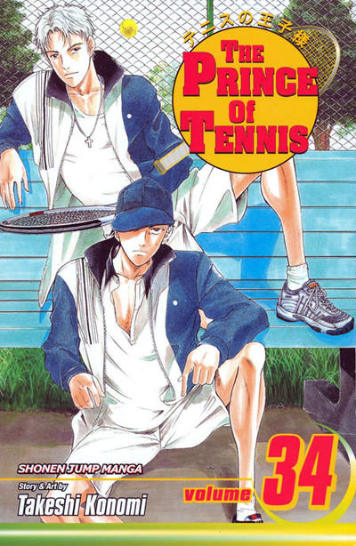 Cover for The Prince of Tennis (Viz, 2004 series) #34