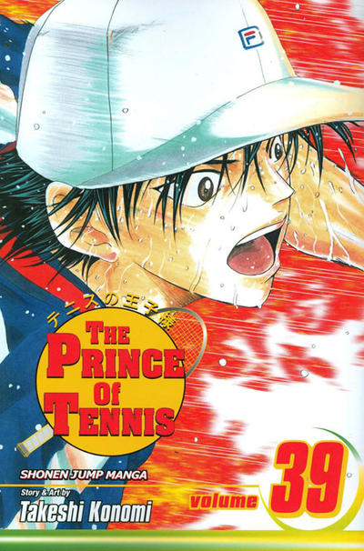 Cover for The Prince of Tennis (Viz, 2004 series) #39